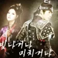 Drama Korea Terbaru 2015 Paling Seru dan Ditunggu
