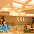 Jadwal Bioskop BTC XXI Cinema 21 Bandung Agustus 2021 Terbaru Minggu Ini